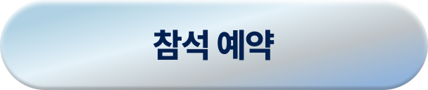 하단배너